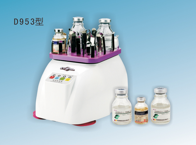 WZR-D953型 藥用振蕩器